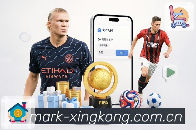 <strong>星空体育app</strong>隐私保护机制